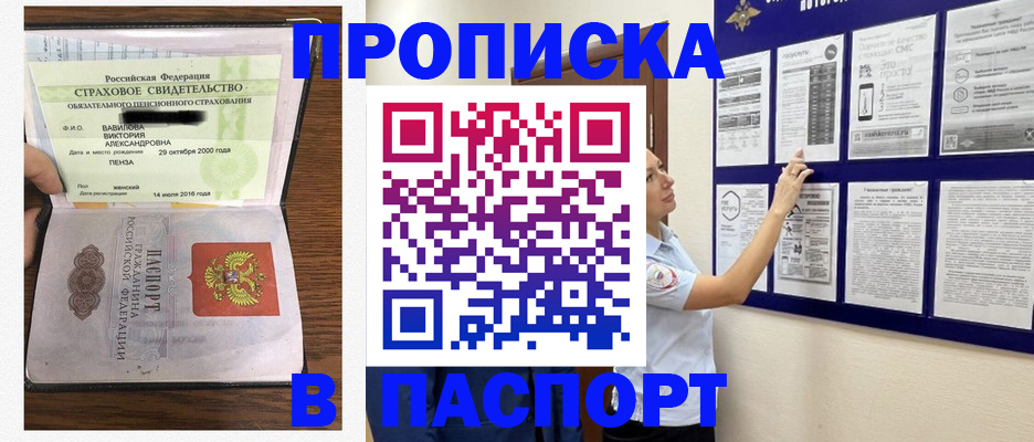 регистрация для школы в Феодосии